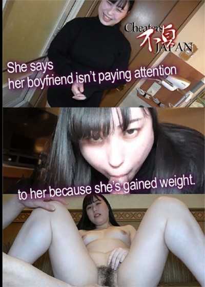她說她的男朋友不再關注她,因為她體重增加了