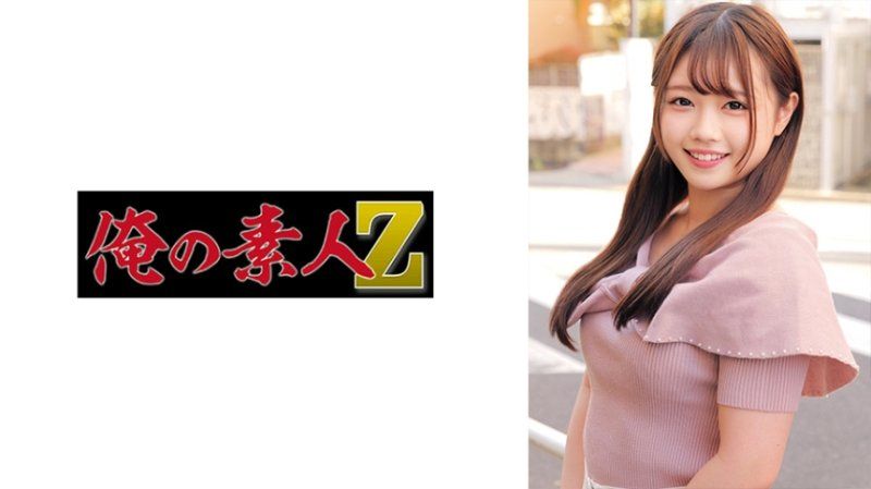 愛瑠